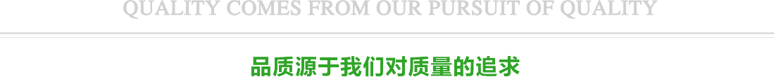 回收設備